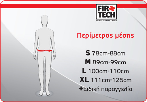 https://www.firtech.gr/filemanager/91436.jpg