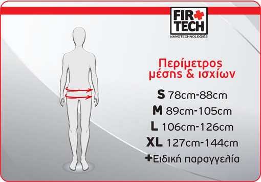 Firtech Ζώνη Μέσης, Ισχίου & Πλάτης (91460), 1τεμ-0